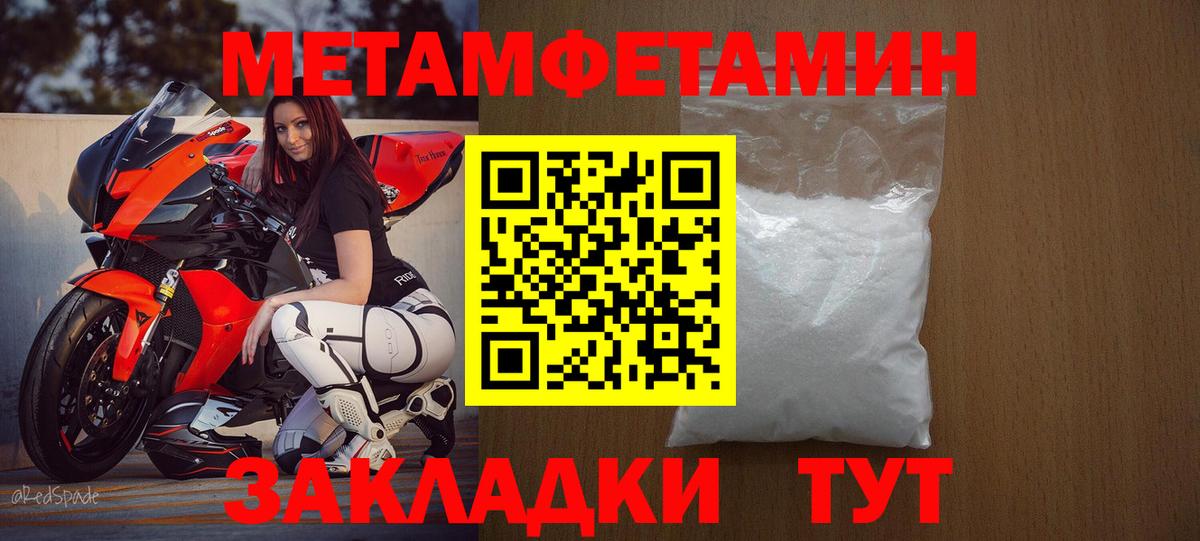 Amphetamine 98% Элиста