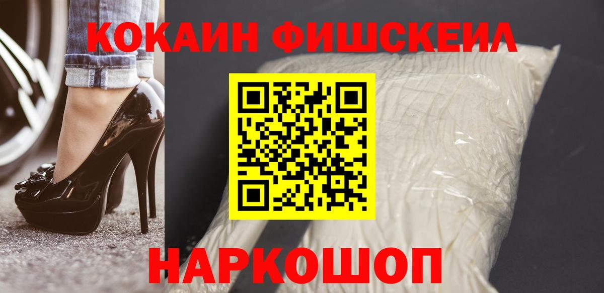 Канабис Элиста