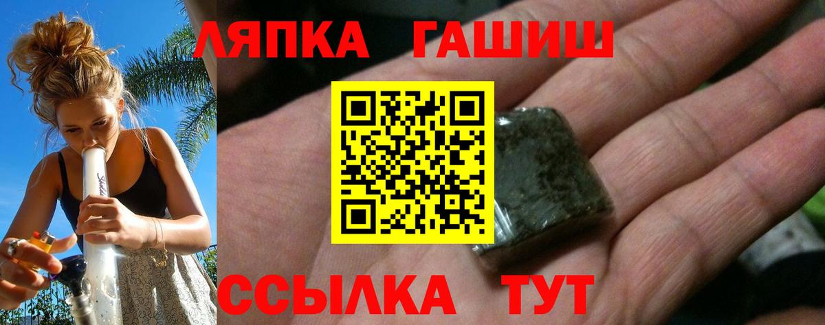 Гашиш индика сатива  Вход с VPN  ГАШ  ГАШ ice o lator  Элиста 