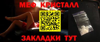 а пвп мука Кумертау