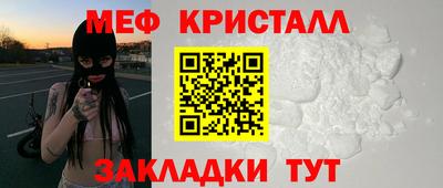 прущие крисы Краснознаменск