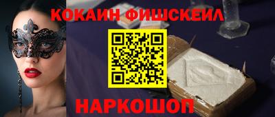 прущие крисы Краснознаменск