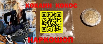 гашик Кунгур