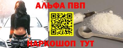 а пвп мука Кумертау