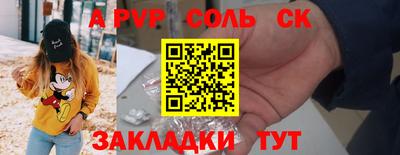 гашик Кунгур