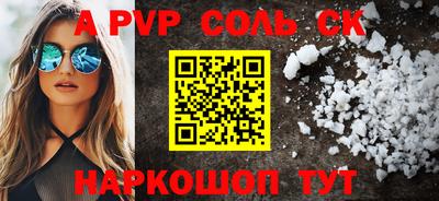 а пвп мука Кулебаки