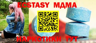 а пвп мука Кумертау