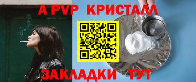 а пвп мука Кумертау