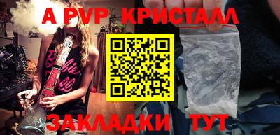 а пвп мука Кулебаки