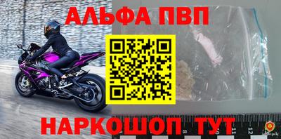а пвп мука Кулебаки