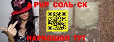 гашик Кунгур