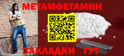 а пвп мука Кумертау