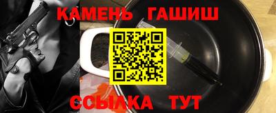 гашик Кунгур