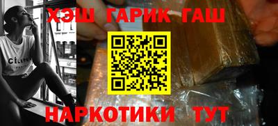 гашик Кунгур
