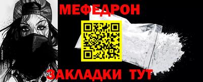а пвп мука Кулебаки