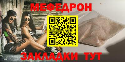 гашик Кунгур