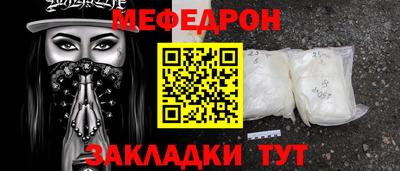 а пвп мука Кумертау