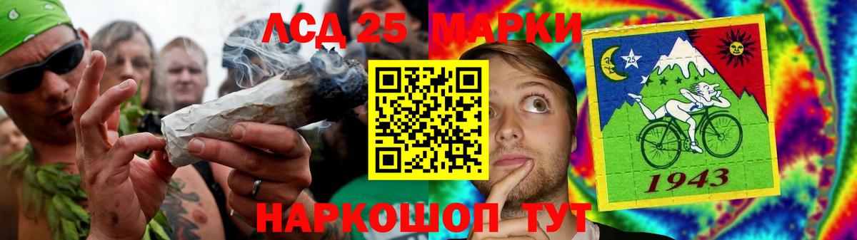 Лсд 25 экстази ecstasy Элиста
