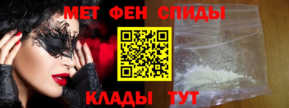 Метамфетамин Декстрометамфетамин 99.9% Элиста