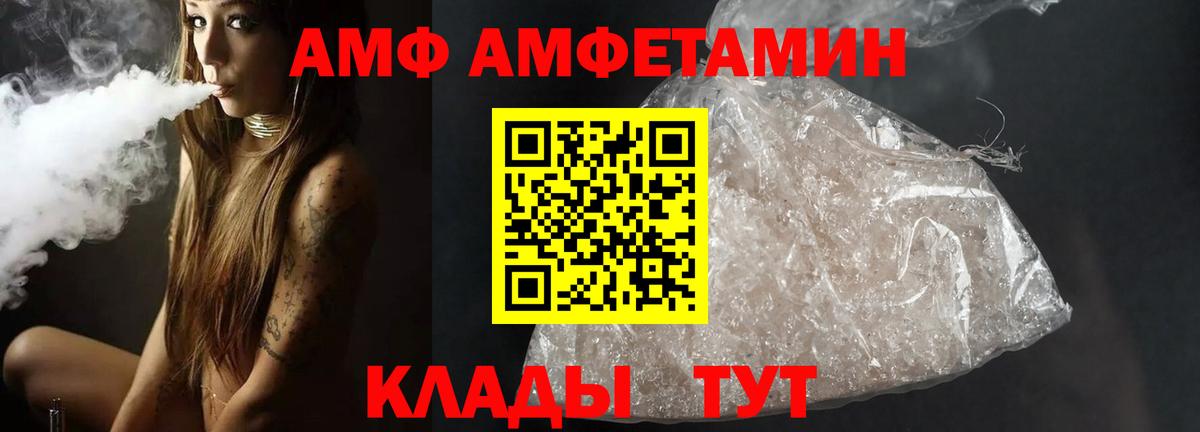 МЕТАМФЕТАМИН пудра  МЕТАМФЕТАМИН пудра  Элиста  Вход с VPN 