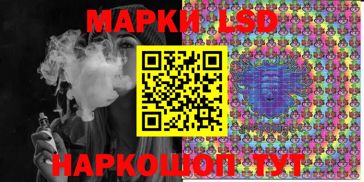 Марки NBOMe 1,5мг  Вход с VPN  Марки N-bome  Элиста  Марки NBOMe 1,5мг 