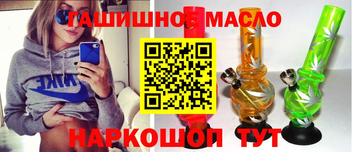Дистиллят ТГК концентрат Элиста