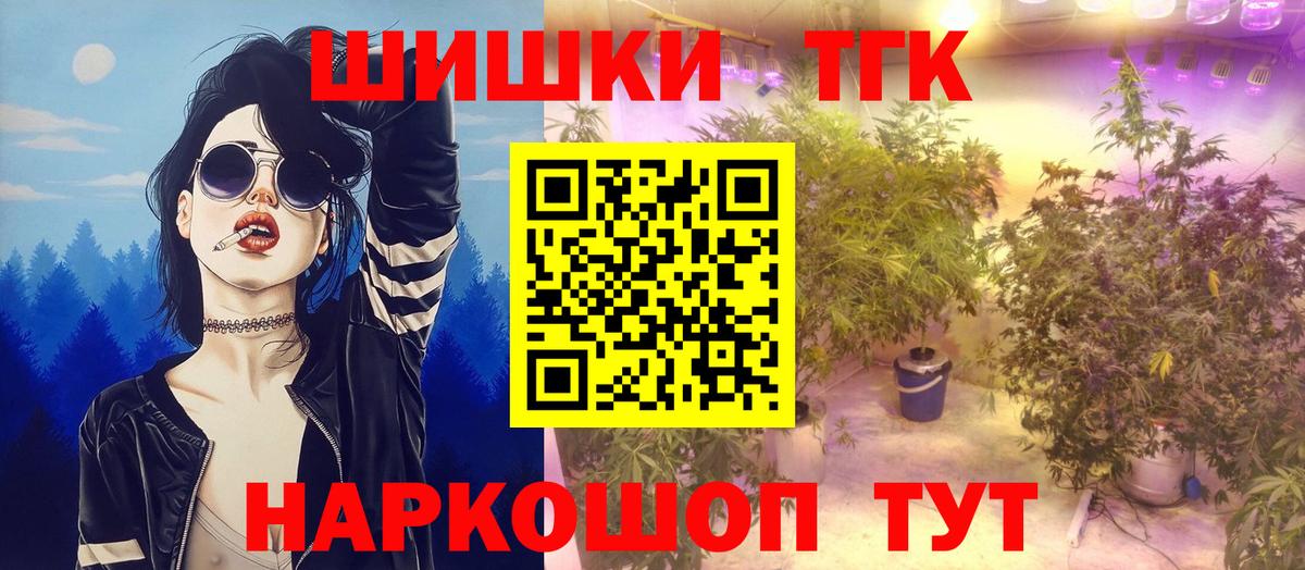 Бошки марихуана сатива  Марихуана THC 21%  Элиста  Бошки марихуана AK-47  Вход с VPN 